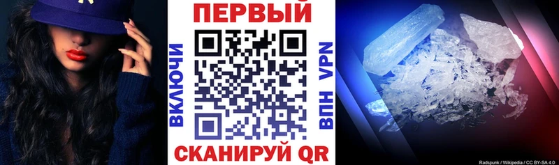 закладка Таруса АМФЕТАМИН Premium