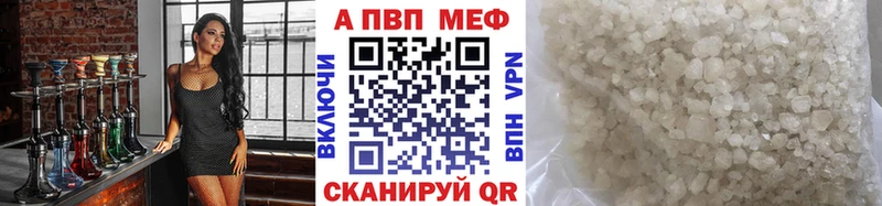 MEGA зеркало Таруса Alpha-PVP СК