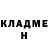 АМФЕТАМИН Розовый Stepa Chipsanov