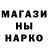 Codein напиток Lean (лин) Wagner Nelja