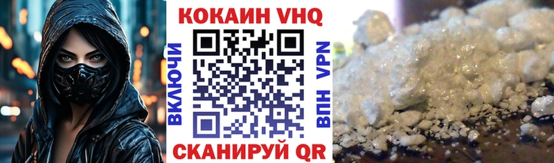 ссылка на мегу ссылки Таруса Cocaine VHQ