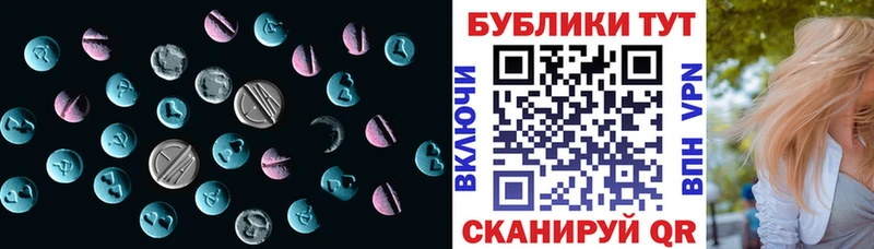 ЭКСТАЗИ 99% Таруса