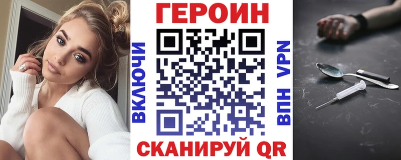 ГЕРОИН Heroin  как найти   Таруса 