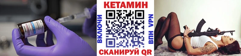 где можно купить   Таруса  Кетамин ketamine 