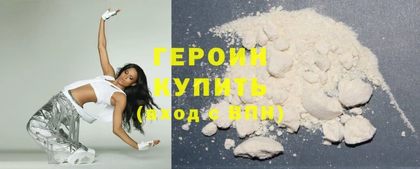 кокаин VHQ Арсеньев