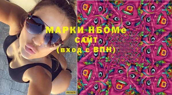 кокаин Аркадак