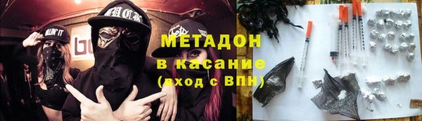 метадон Алексин