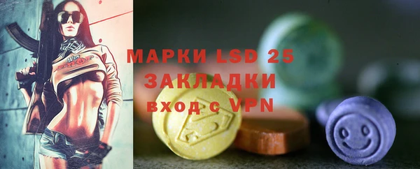 кокаин Аркадак
