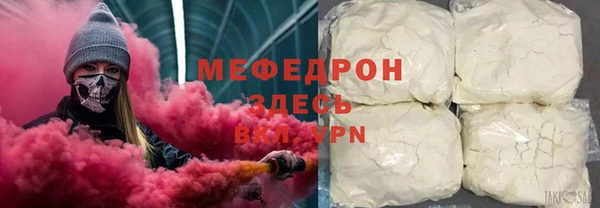 кокаин VHQ Арсеньев