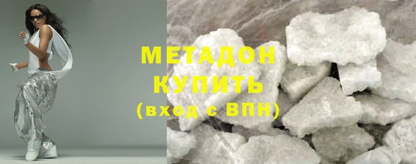 кокаин VHQ Арсеньев