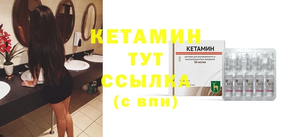 кокаин VHQ Арсеньев
