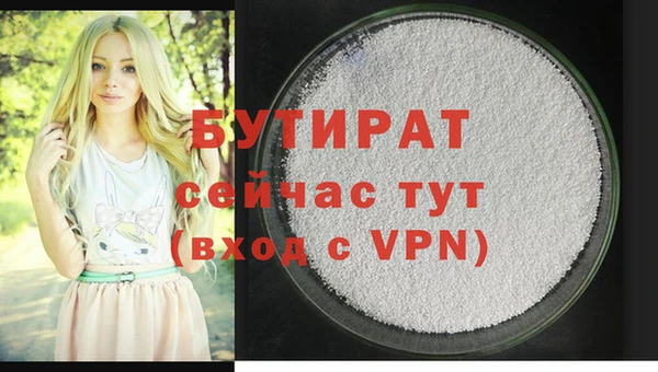кокаин VHQ Арсеньев