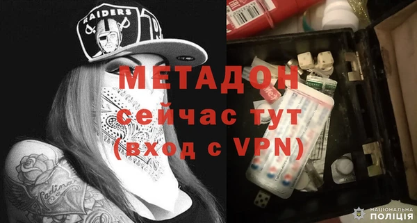кокаин VHQ Арсеньев