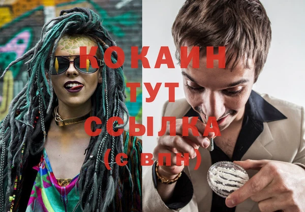 кокаин Аркадак