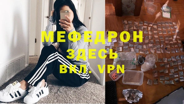 меф VHQ Алексеевка