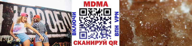 МДМА кристаллы Таруса