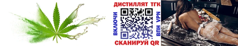 где купить наркотик  Таруса  Дистиллят ТГК гашишное масло 