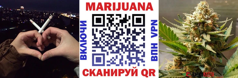 Марихуана LSD WEED  MEGA как зайти  Таруса  купить наркотики цена 